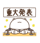 デブくま（スタンプ1000個目祝い！！！）（個別スタンプ：24）