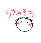 子どものお絵かき風（沖縄方言 かわいい）（個別スタンプ：4）