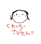 子どものお絵かき風（沖縄方言 かわいい）（個別スタンプ：13）