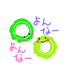 子どものお絵かき風（沖縄方言 かわいい）（個別スタンプ：29）