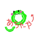 子どものお絵かき風（沖縄方言 かわいい）（個別スタンプ：31）