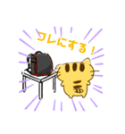 薄毛猫のコモンくん〜春編（個別スタンプ：2）