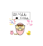 薄毛猫のコモンくん〜春編（個別スタンプ：4）