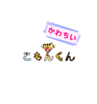 薄毛猫のコモンくん〜春編（個別スタンプ：8）