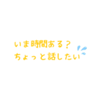 よく使う長めの文（個別スタンプ：8）