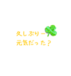 よく使う長めの文（個別スタンプ：12）