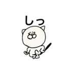 ねこのつぶやき2（個別スタンプ：2）
