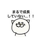 ねこのつぶやき2（個別スタンプ：4）