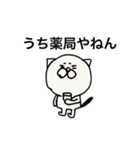 ねこのつぶやき2（個別スタンプ：5）