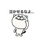 ねこのつぶやき2（個別スタンプ：7）