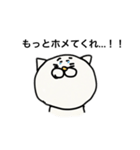ねこのつぶやき2（個別スタンプ：8）