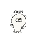 ねこのつぶやき2（個別スタンプ：11）