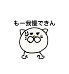 ねこのつぶやき2（個別スタンプ：13）