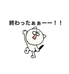 ねこのつぶやき2（個別スタンプ：16）
