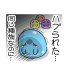 ツライム 6（個別スタンプ：3）