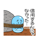 ツライム 6（個別スタンプ：8）