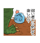 ツライム 6（個別スタンプ：11）