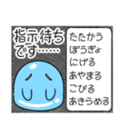 ツライム 6（個別スタンプ：13）