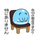 ツライム 6（個別スタンプ：14）