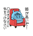 ツライム 6（個別スタンプ：27）