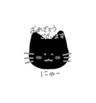 ねこさんのねこ(黒)（個別スタンプ：4）