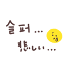 韓国語×日本語のスタンプ（個別スタンプ：7）