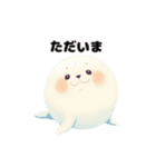 太ったアザラシの日常会話（個別スタンプ：15）