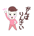 うまおさんとつねこさん炸裂広島弁日常会話（個別スタンプ：1）