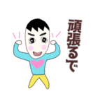 うまおさんとつねこさん炸裂広島弁日常会話（個別スタンプ：2）