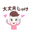 うまおさんとつねこさん炸裂広島弁日常会話（個別スタンプ：3）