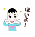 うまおさんとつねこさん炸裂広島弁日常会話（個別スタンプ：4）
