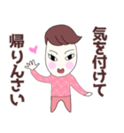 うまおさんとつねこさん炸裂広島弁日常会話（個別スタンプ：7）