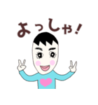 うまおさんとつねこさん炸裂広島弁日常会話（個別スタンプ：8）