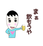 うまおさんとつねこさん炸裂広島弁日常会話（個別スタンプ：9）