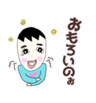 うまおさんとつねこさん炸裂広島弁日常会話（個別スタンプ：12）