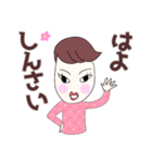 うまおさんとつねこさん炸裂広島弁日常会話（個別スタンプ：13）