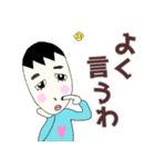 うまおさんとつねこさん炸裂広島弁日常会話（個別スタンプ：14）