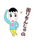 うまおさんとつねこさん炸裂広島弁日常会話（個別スタンプ：16）