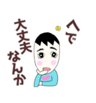 うまおさんとつねこさん炸裂広島弁日常会話（個別スタンプ：17）