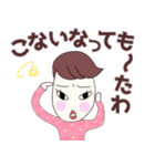 うまおさんとつねこさん炸裂広島弁日常会話（個別スタンプ：19）