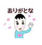 うまおさんとつねこさん炸裂広島弁日常会話（個別スタンプ：21）