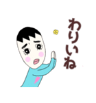 うまおさんとつねこさん炸裂広島弁日常会話（個別スタンプ：23）