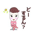 うまおさんとつねこさん炸裂広島弁日常会話（個別スタンプ：25）