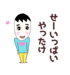 うまおさんとつねこさん炸裂広島弁日常会話（個別スタンプ：26）