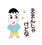 うまおさんとつねこさん炸裂広島弁日常会話（個別スタンプ：28）