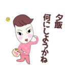 うまおさんとつねこさん炸裂広島弁日常会話（個別スタンプ：29）