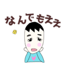 うまおさんとつねこさん炸裂広島弁日常会話（個別スタンプ：30）
