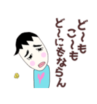 うまおさんとつねこさん炸裂広島弁日常会話（個別スタンプ：31）