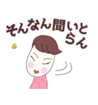 うまおさんとつねこさん炸裂広島弁日常会話（個別スタンプ：33）