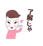 うまおさんとつねこさん炸裂広島弁日常会話（個別スタンプ：36）